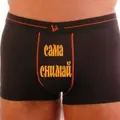 Я Семен, 42, из Чусового, ищу знакомство для секса на одну ночь