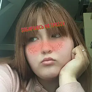 Я Ольга, 21, из Рязани, ищу знакомство для постоянных отношений