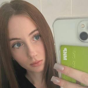 Аделина из Кемерово, мне 21, познакомлюсь для вирта