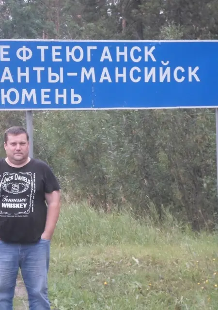 Павел из Большого Истока, мне 48, познакомлюсь без обязательств