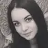 Света из Тюмени, ищу на сайте вирта